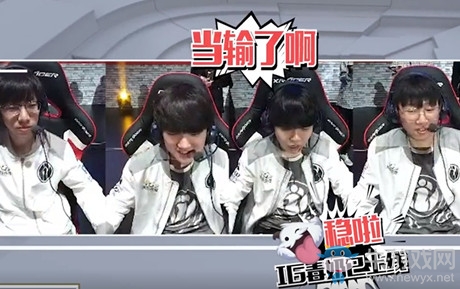 《LOL》LPL2019春季賽第七期英雄麥克瘋