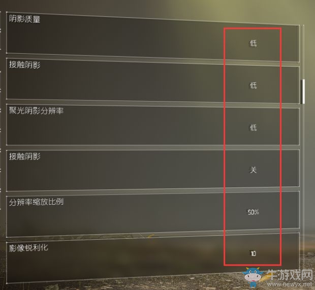 《全境封鎖2》低配置畫面優(yōu)化設置教程