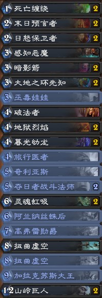 《爐石傳說》暗影崛起HSreplay手牌術卡組推薦