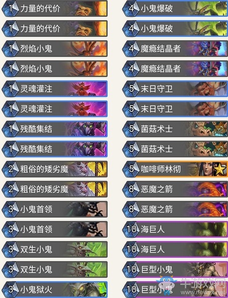 《爐石傳說》暗影崛起異靈術狂野惡魔園卡組推薦