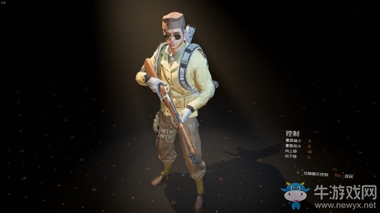 《全境封鎖2》隱藏服裝獲取方法