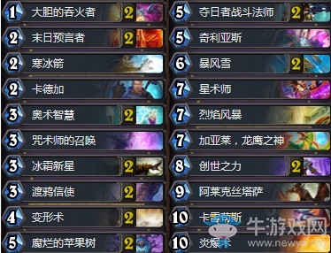 《爐石傳說(shuō)》暗影崛起卡雷茍斯控制法卡組推薦