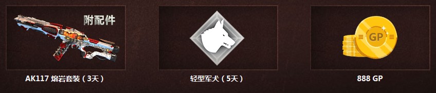 《使命召喚OL》新版本將至送傳說 登錄領傳說武器套裝