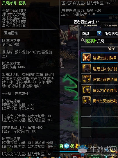 《DNF》2019年4月23日更新內容匯總