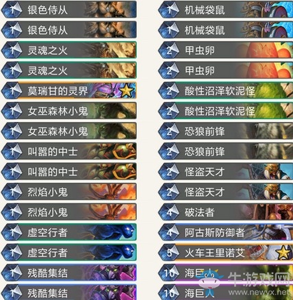 《爐石傳說》暗影崛起術士平民低價卡組推薦