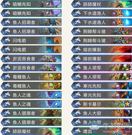 《爐石傳說》暗影崛起薩滿平民卡組大全