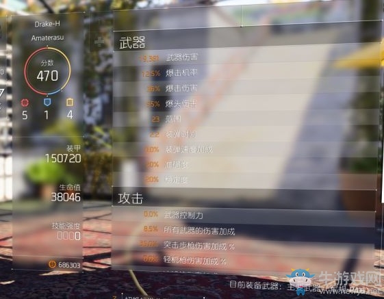 《全境封鎖2》狂戰(zhàn)士脫甲流配裝指南