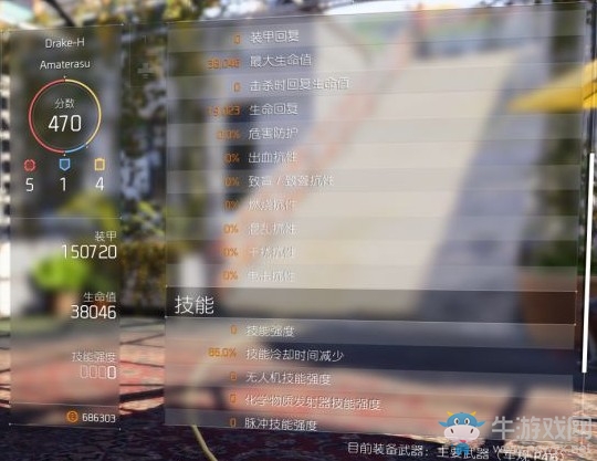 《全境封鎖2》狂戰(zhàn)士脫甲流配裝指南