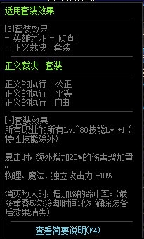 《DNF》2019年4月23日更新內容匯總