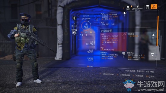 《全境封鎖2》狂戰(zhàn)士流配裝思路介紹