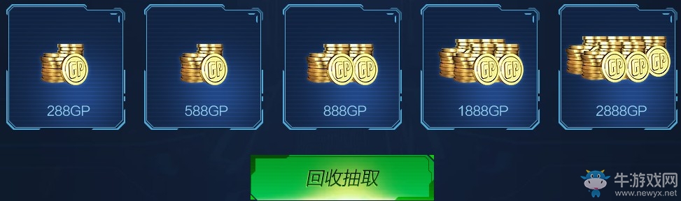 《使命召喚OL》翡翠武器返場 登錄選永久翡翠武器