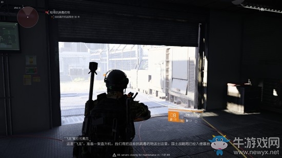 《全境封鎖2》奇特狙擊槍配件獲取攻略