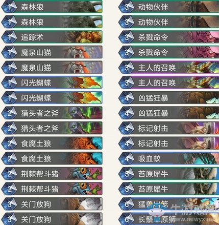 《爐石傳說(shuō)》暗影崛起獵人平民低價(jià)卡組推薦