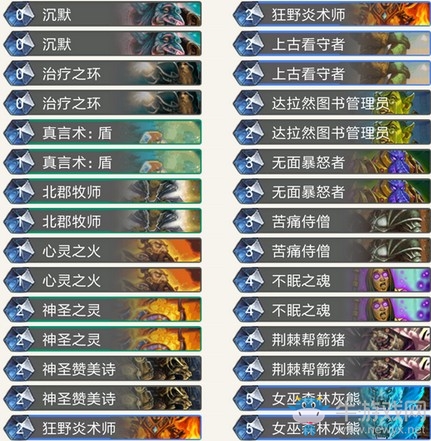 《爐石傳說》暗影崛起牧師平民低價卡組推薦