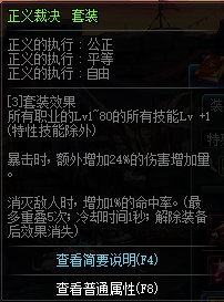 《DNF》2019年4月23日更新內容匯總
