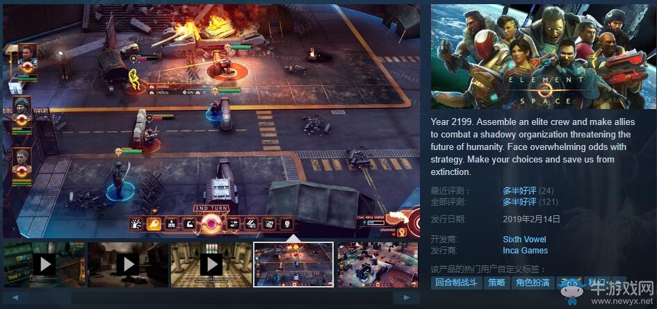 《元素：太空》Steam價格介紹