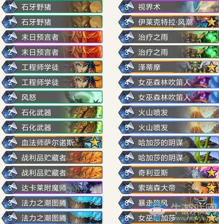 《爐石傳說》暗影崛起狂野OTK薩卡組推薦