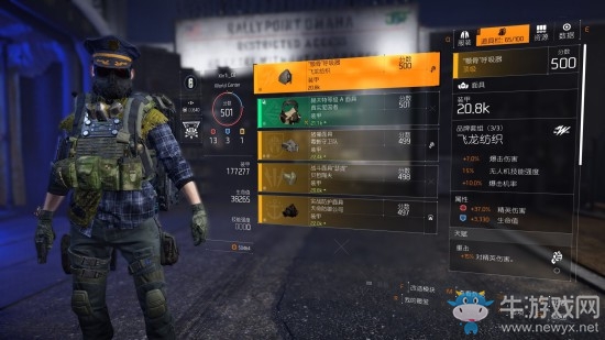 《全境封鎖2》狂戰(zhàn)士流配裝思路介紹