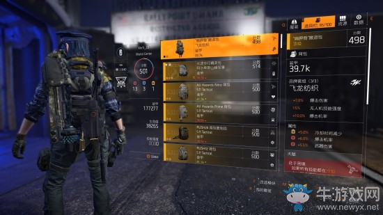 《全境封鎖2》狂戰(zhàn)士流配裝思路介紹