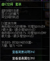 《DNF》2019年4月23日更新內容匯總