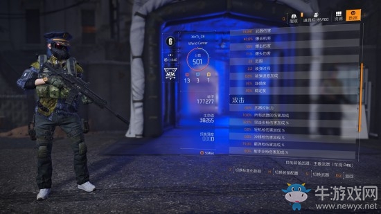 《全境封鎖2》狂戰(zhàn)士流配裝思路介紹