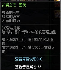 《DNF》2019年4月23日更新內容匯總