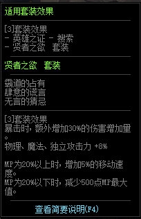 《DNF》2019年4月23日更新內容匯總