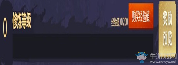 《劍靈》大俠修煉之路活動 豐厚獎勵等你來領