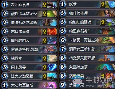 《爐石傳說》暗影崛起啦啦啦戰(zhàn)吼薩卡組推薦