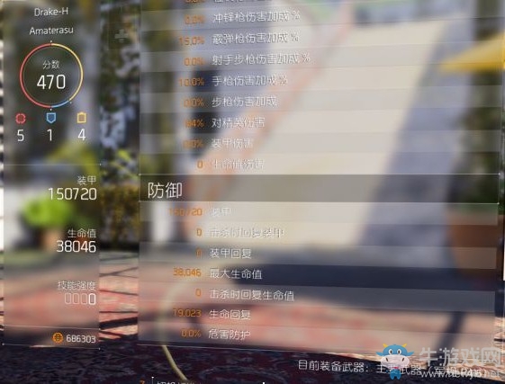 《全境封鎖2》狂戰(zhàn)士脫甲流配裝指南