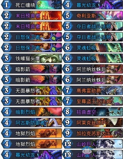 《爐石傳說》暗影崛起靈異術手牌術卡組推薦