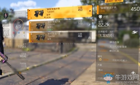 《全境封鎖2》狂戰(zhàn)士脫甲流配裝指南
