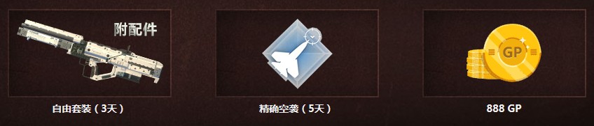 《使命召喚OL》新版本將至送傳說 登錄領傳說武器套裝