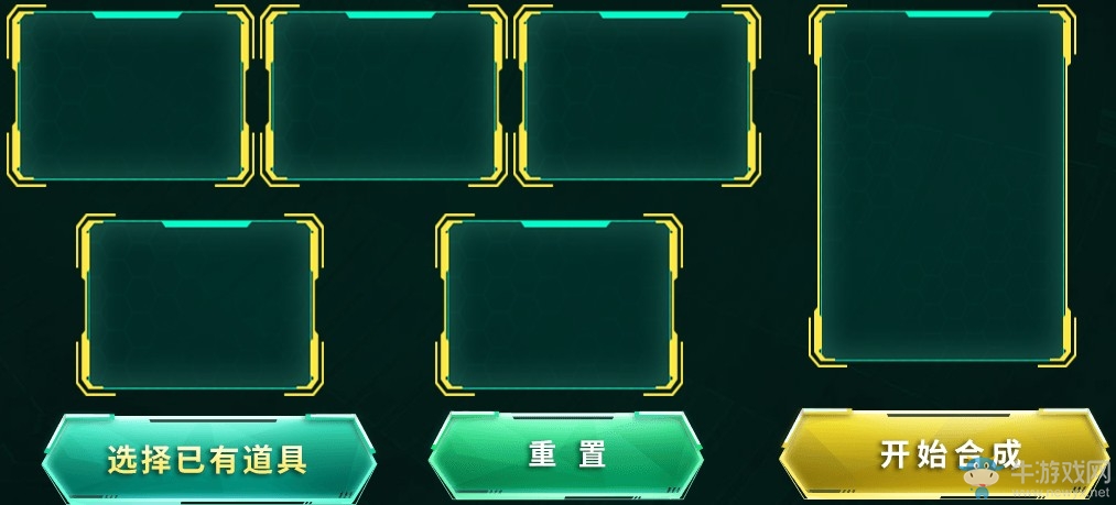 《使命召喚OL》聚變全系十連抽 聚變全系點燃