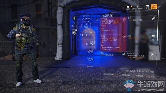 《全境封鎖2》狂戰(zhàn)士流配裝思路介紹