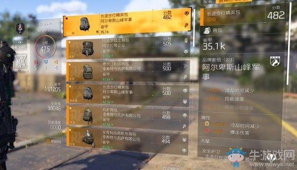 《全境封鎖2》狂戰(zhàn)士脫甲流配裝指南