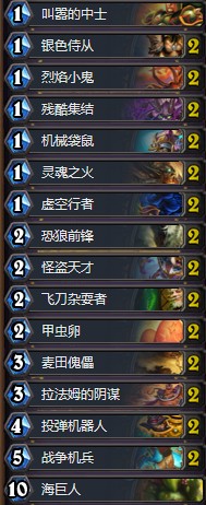 《爐石傳說》暗影崛起平民低價動物園卡組推薦