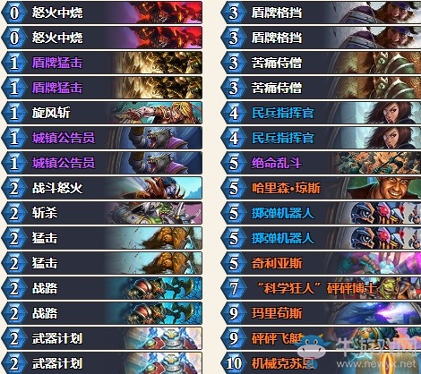 《爐石傳說》暗影崛起外服DeadDraw克戰卡組推薦