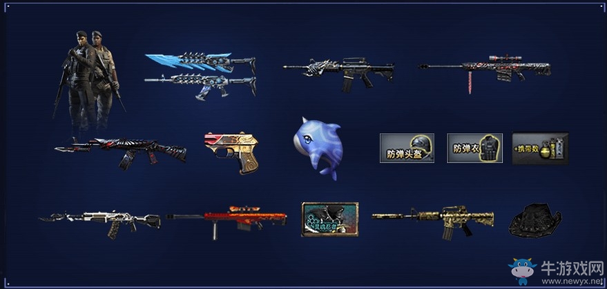 《CF》4.20永久源英雄2選1 全新限定炸裂首發