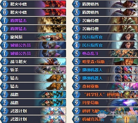 《爐石傳說》暗影崛起登頂克蘇恩戰卡組推薦