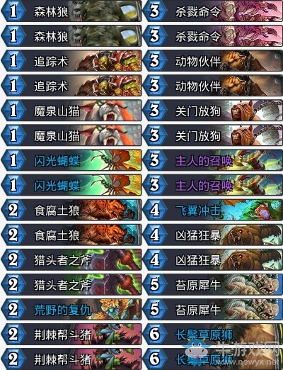 《爐石傳說》暗影崛起快速低保野獸獵卡組推薦