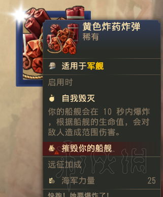 《紀元1800》初期賺錢方法介紹