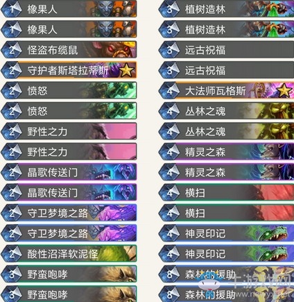 《爐石傳說》暗影崛起超生德鋪場卡組推薦