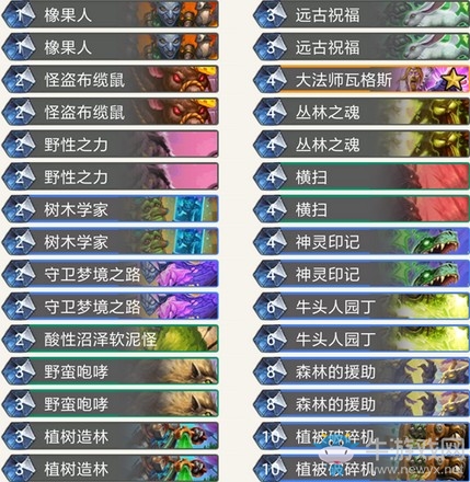 《爐石傳說》暗影崛起平民樹人德卡組推薦