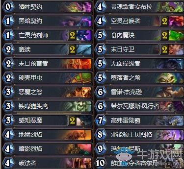 《爐石傳說》暗影崛起狂野傳說魔塊術卡組推薦