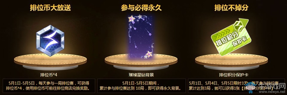 《QQ飛車》五一神車會(huì) 在線送地獄神影