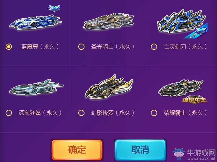 《QQ飛車》每日1抽限時回歸活動