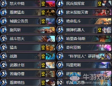 《爐石傳說》暗影崛起傳說機克戰卡組推薦