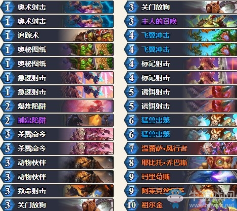 《爐石傳說》暗影崛起濤妹藍龍獵卡組推薦