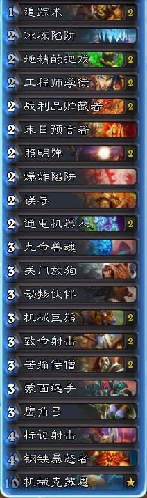 《爐石傳說》暗影崛起提速迷惑機恩獵卡組推薦